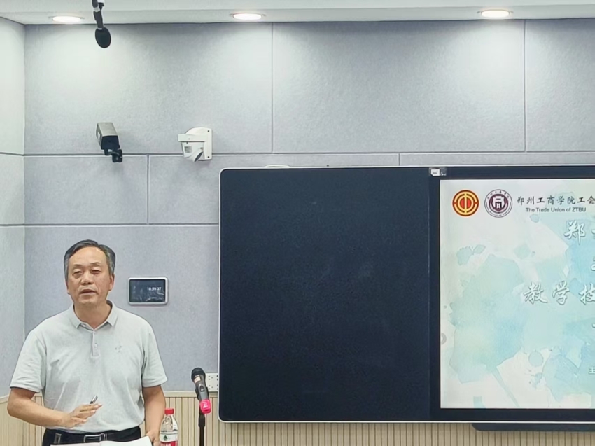 必赢nn699net召开2025年度教学技能竞赛动员大会