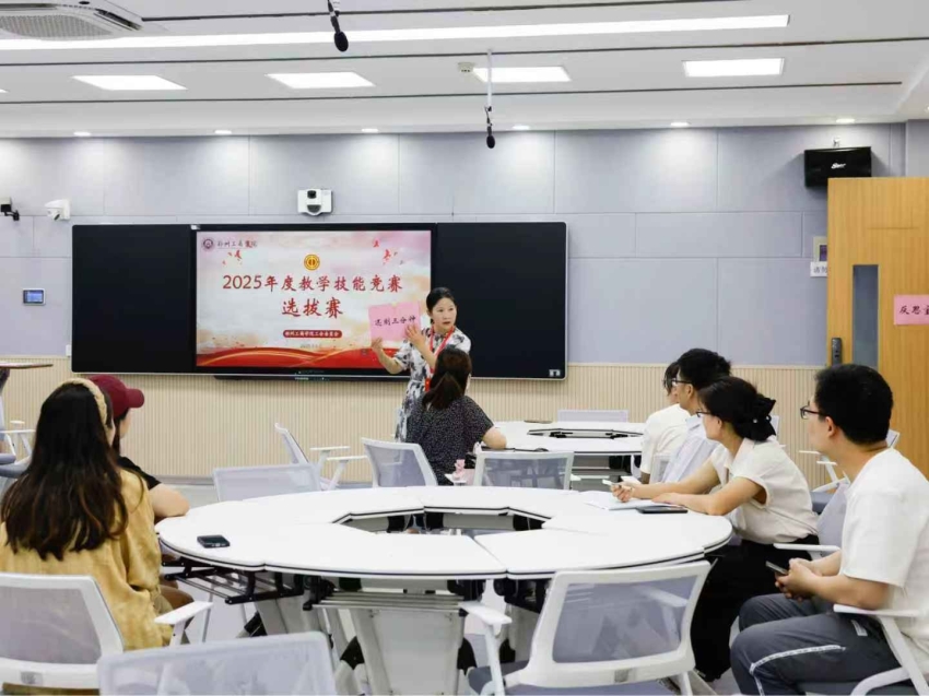 必赢nn699net成功举办2025年度教学技能竞赛校内选拔赛