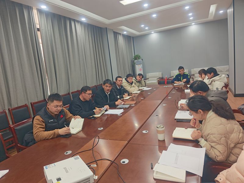 凝心聚力谋新篇，履职尽责启新程——体育学院工会召开学期初工会工作会议