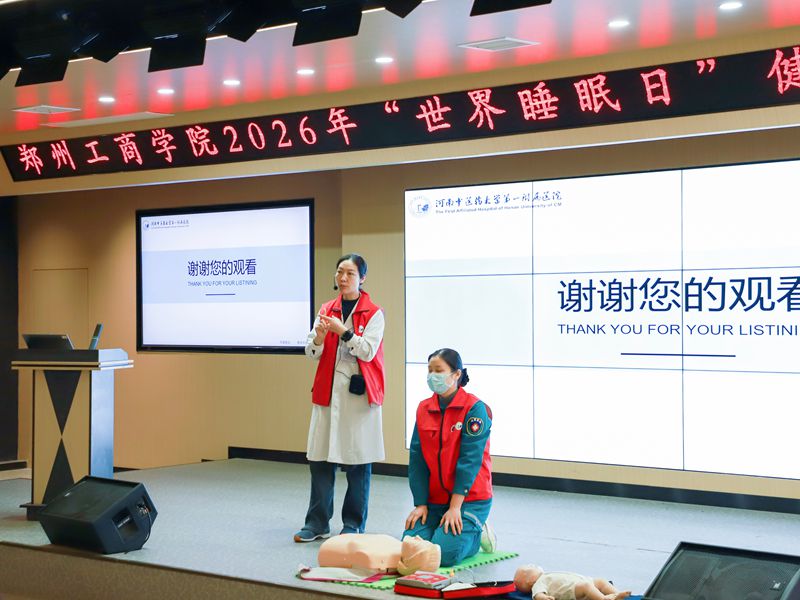 必赢nn699net成功举办“世界睡眠日”健康教育讲座及义诊活动